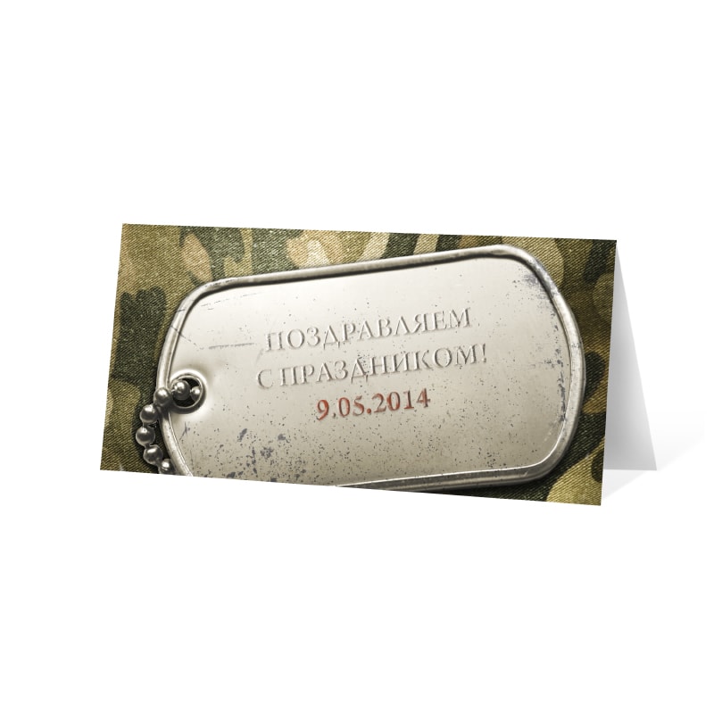 фото номер 1 D2032, Листівки signup.lastivka.ua